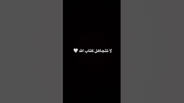#عبدالرحمن_مسعد #عبدالرحمن_مسعد_تلاوة_جديدة #القرآن_الكريم