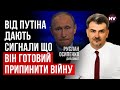 Не можна дати Путіну вислизнути – Руслан Осипенко
