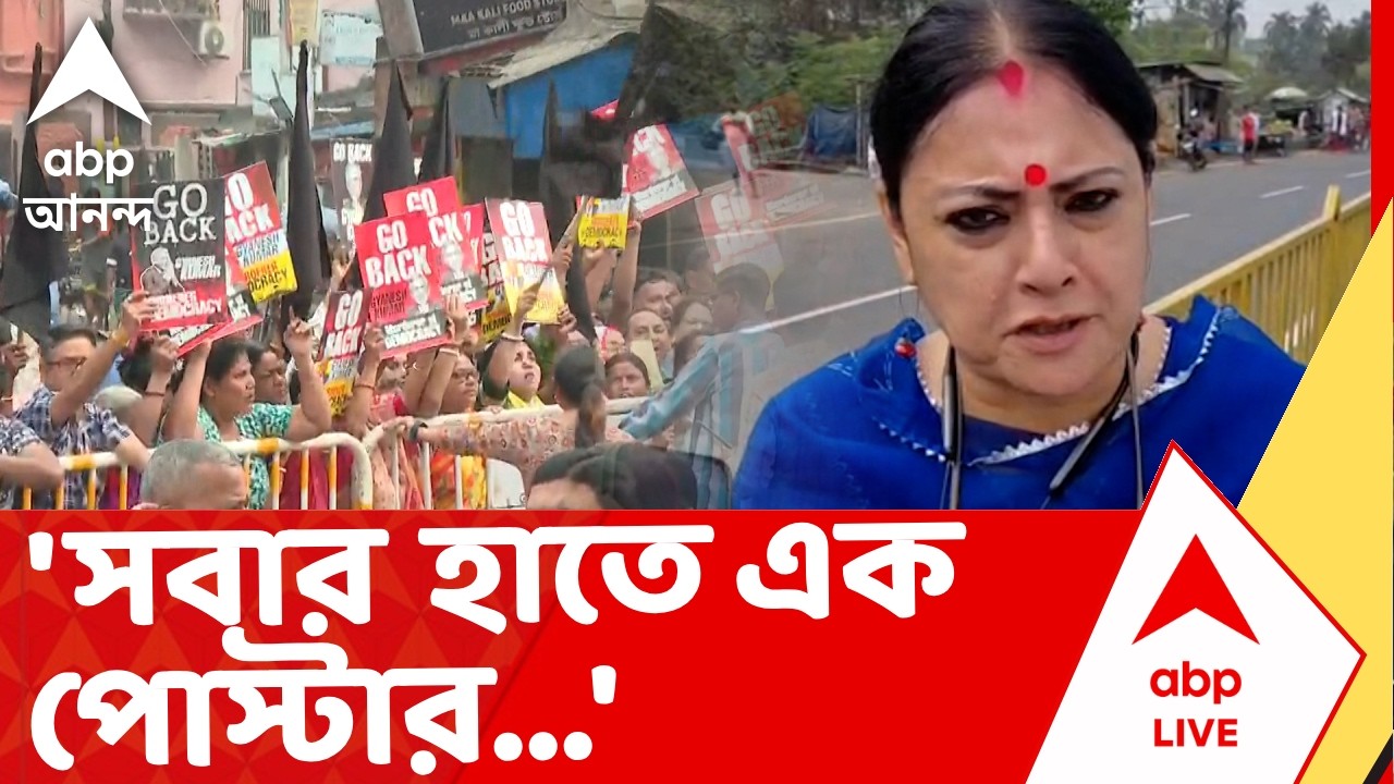 BJP News | 'সবার হাতে এক পোস্টার..', Gyanesh Kumar কে গো-ব্যাক স্লোগান প্রসঙ্গে Agnimitra Paul | ECI