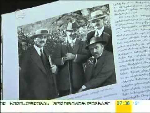 \"სომეხი მხატვრები საქართველოში\"