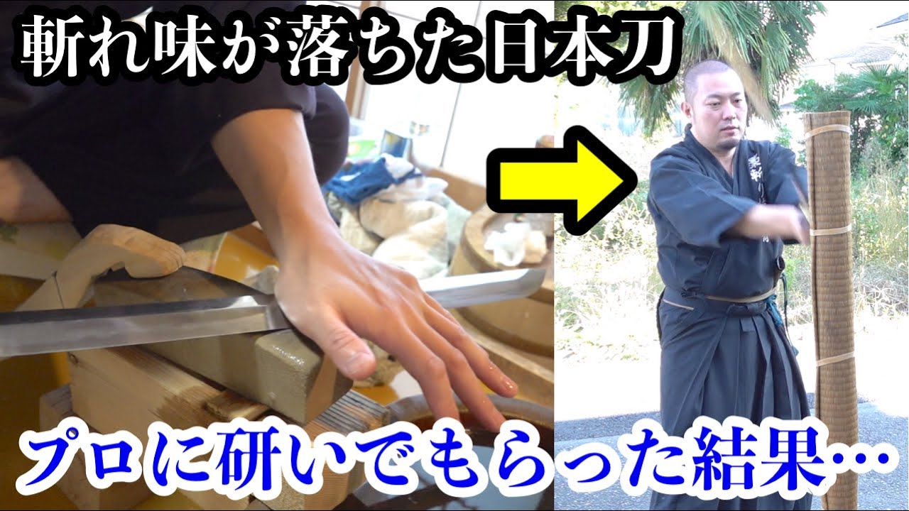 研　（研究　研修　研磨）