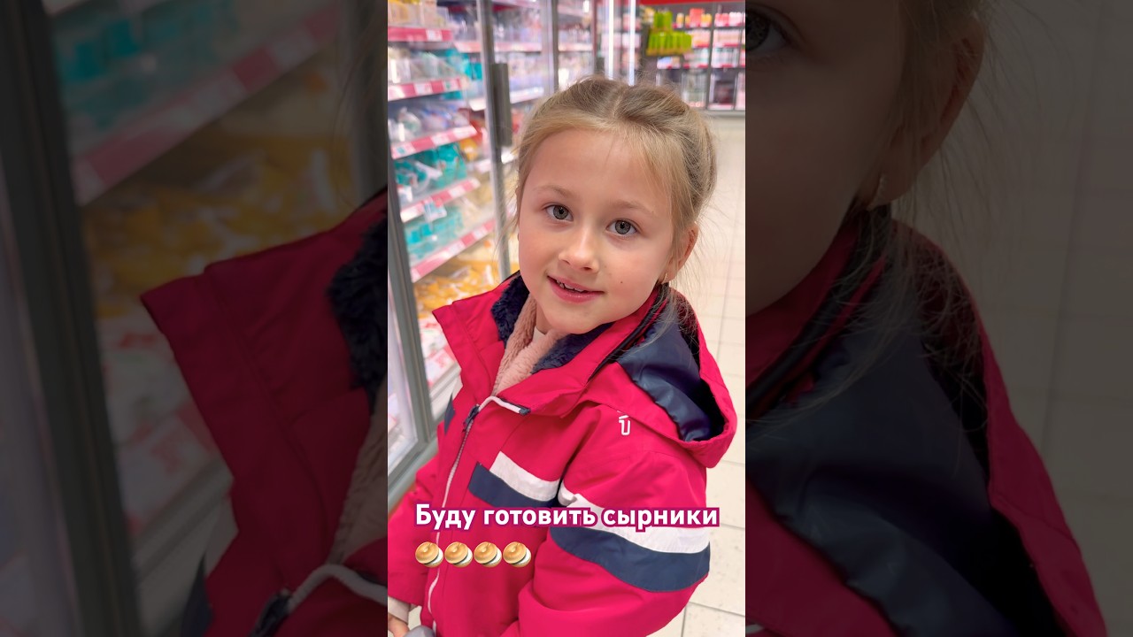 Самая лучшая на свете девочка 👧