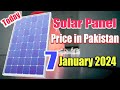 Solar Panel New Price in Pakistan 2024