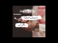 شيلة يا وتساب احبابنا 