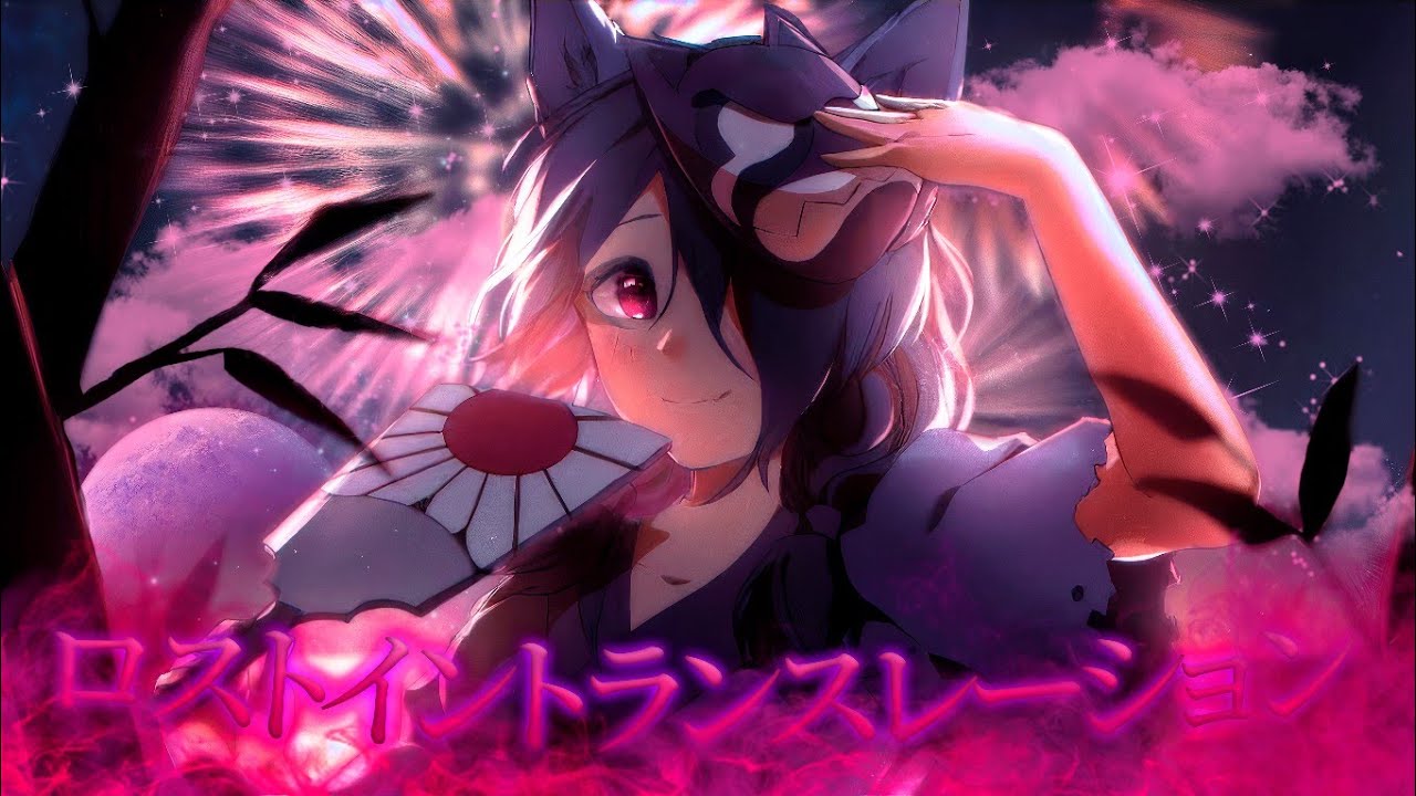 Besomorph - Lost In Translation (feat. Veronica Bravo)