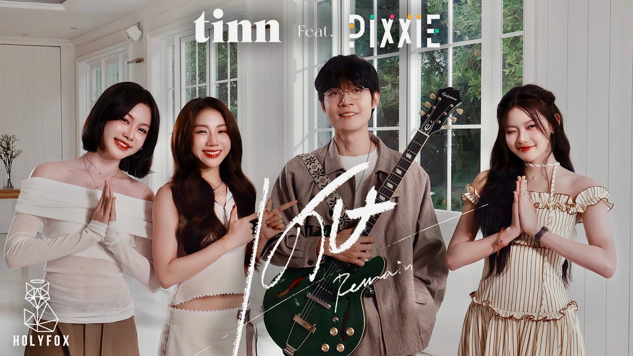 tinn Feat. PiXXiE  - เศษ l Remain  [Live Session]