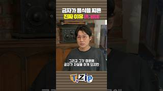 [방구석 인터뷰] 금자가 아들을 찌른 이유🩸 | 오징어게임3 황동혁 감독 인터뷰 #오징어게임3 #황동혁감독
