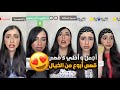 أجمل 5 قصص كاملين في فديو واحد نهايتهم صادمة