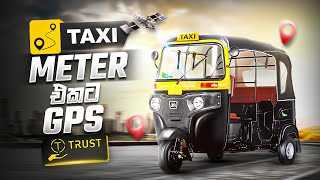 GPS Taxi Meter in Sri lanka - trust Taxi Meter