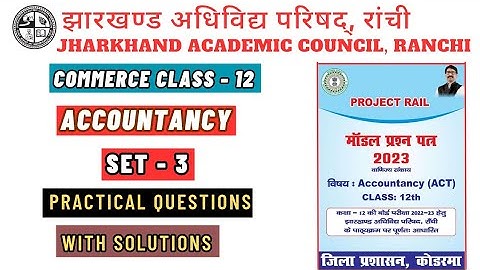 ACCOUNTS SUBJECTIVE  MODEL SET- 3 PRACTICAL QUESTIONS WITH SOLUTIONS JAC EXAM 2023