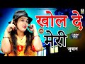 Desi Crime - खोल दे मेरी जुबान II Khol De Meri Juban II Primus Gold Star