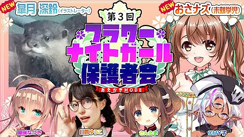 アプリコット 花 騎士