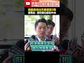 普發現金政策爭議