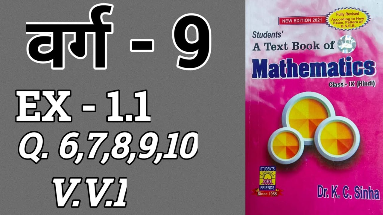 class-9-ex-1-1-question-no-6-7-8-9-10-dr-k-c-sinha-mathematics