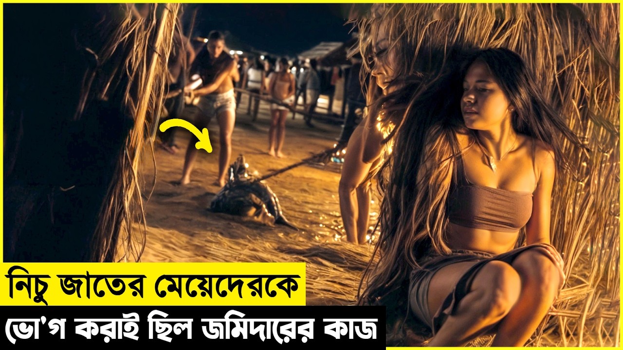 যে গ্রামে মেয়েদের কাপড় পড়া নি'ষেধ ছিল, পরিধান করত খেজুর পাতা | প্রাচীন ভারতের এক করুন ইতিহাস