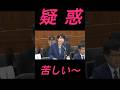 誹謗中傷動画拡散は悪い事です 絶対に真似しないで下さい