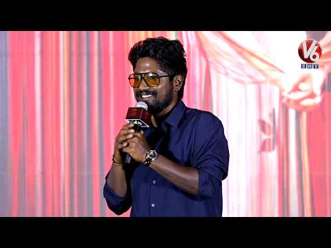 Hero Suhas Speech | Hide & Silk First Look & Title Launch Event | V6ENT