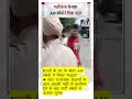 भज्जी के घर के बाहर ‘गद्दार’ लिखने पर बवाल 😱 | AAP में बगावत के बाद कार्यकर्ताओं का गुस्सा