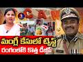 DGP First Reaction On Singer Mangli Case Issue || Singer Mangli Case Updates || Signal TV Digital