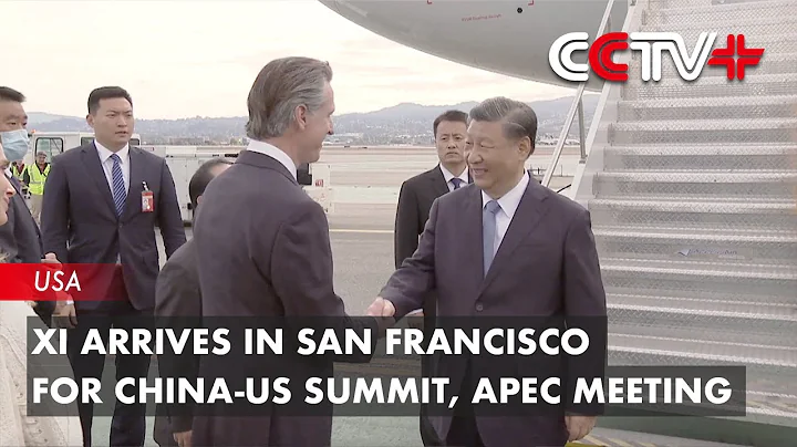 UPDATE 2: Xi Arrives in San Francisco for China-US Summit, APEC Meeting - DayDayNews