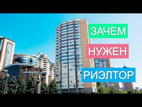 Как продавать коммерческую недвижимость риэлтору Аренда офисных помещений Губкина улица