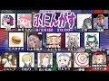 9月26日(日)本日のふにんがす のえぞう視点