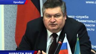 Видео За состояние Урала несут равную ответственность два государства (автор: Оренбургское региональное телевидение)