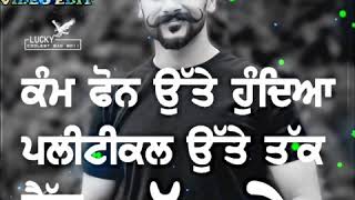 Punjabi Video Stutts Layer Video Stutts Video Stuttspunjabi Video Satutts And Leyer Stutts Video