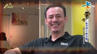 20161215 絕殺24"【新秀能力模板 - 蕭順議】【傳奇球星鄭志龍(二)】
