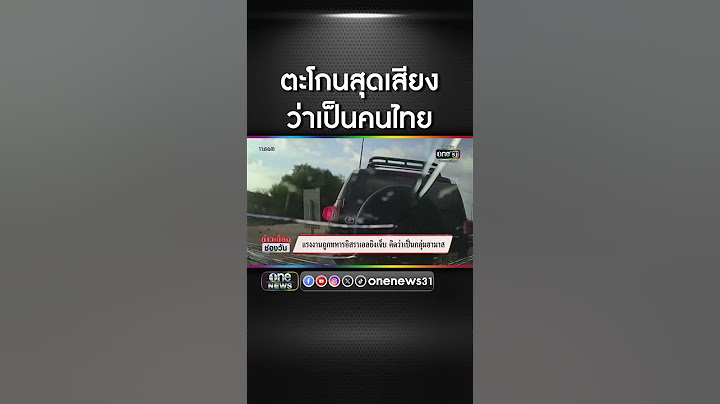 แรงงานถูกทหารอิสราเอลยิงเจ็บ คิดว่าเป็นกลุ่มฮามาส | สำนักข่าววันนิวส์