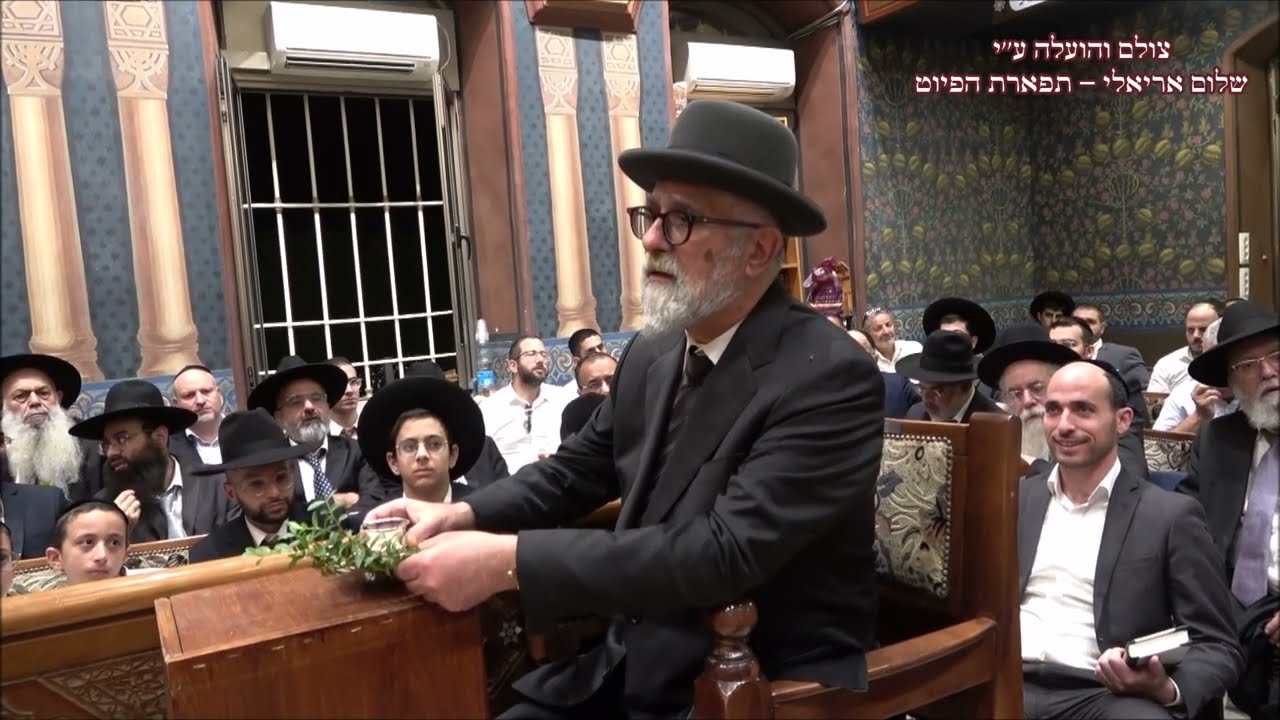 הבדלה חכם שמעון אלוף שליט''א בבהכ''נ עדס מוצ''ש נח תשפ''ג צבא