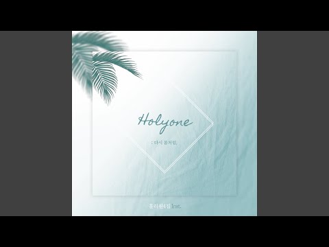 YouTubeで아침 Morning (Instrumental)を視聴