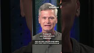 Football Show: η νέα αθλητική εκπομπή του protothema.gr έρχεται από Δευτέρα 24 Αυγούστου