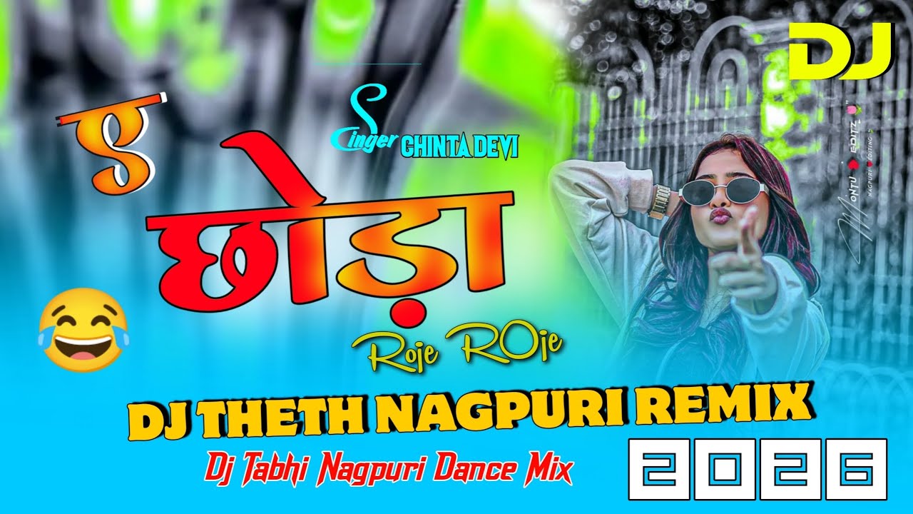 A Chhoda Roje Roje || DJ Theth nagpuri remix songs 2026 ||  DJ Tabhi Nagpuri Dance mix || DJ nagari 