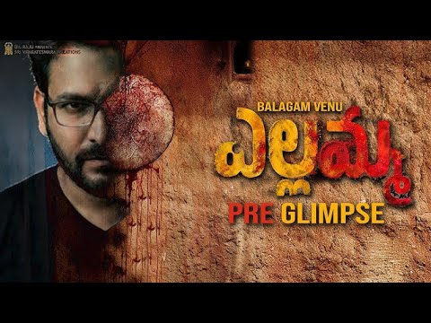Yellamma Glimpse | DSP | Venu Yeldandi | Raju - Shirish