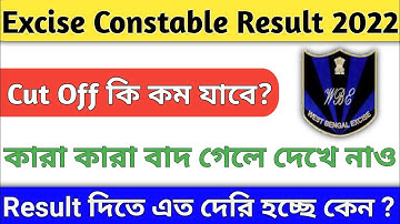 Excise Final Cut Off | Excise Constable Result | Excise Constable Final Cut Off|Abgari Final Cut Off