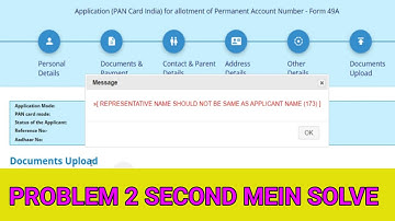 representative name should not be same as applicant name 173 | uti main form entry problem solve