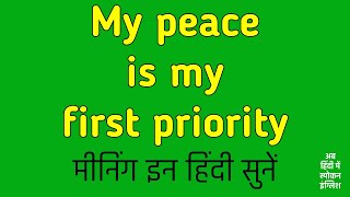 My peace is my first priority meaning in Hindi