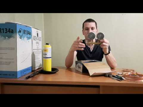 Инструмент для ремонта холодильника 17 декабря 2021 г.