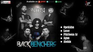 Aahir | Backbenchers First Album | Audio Jukebox | Full Album | Bangla Band | 2020