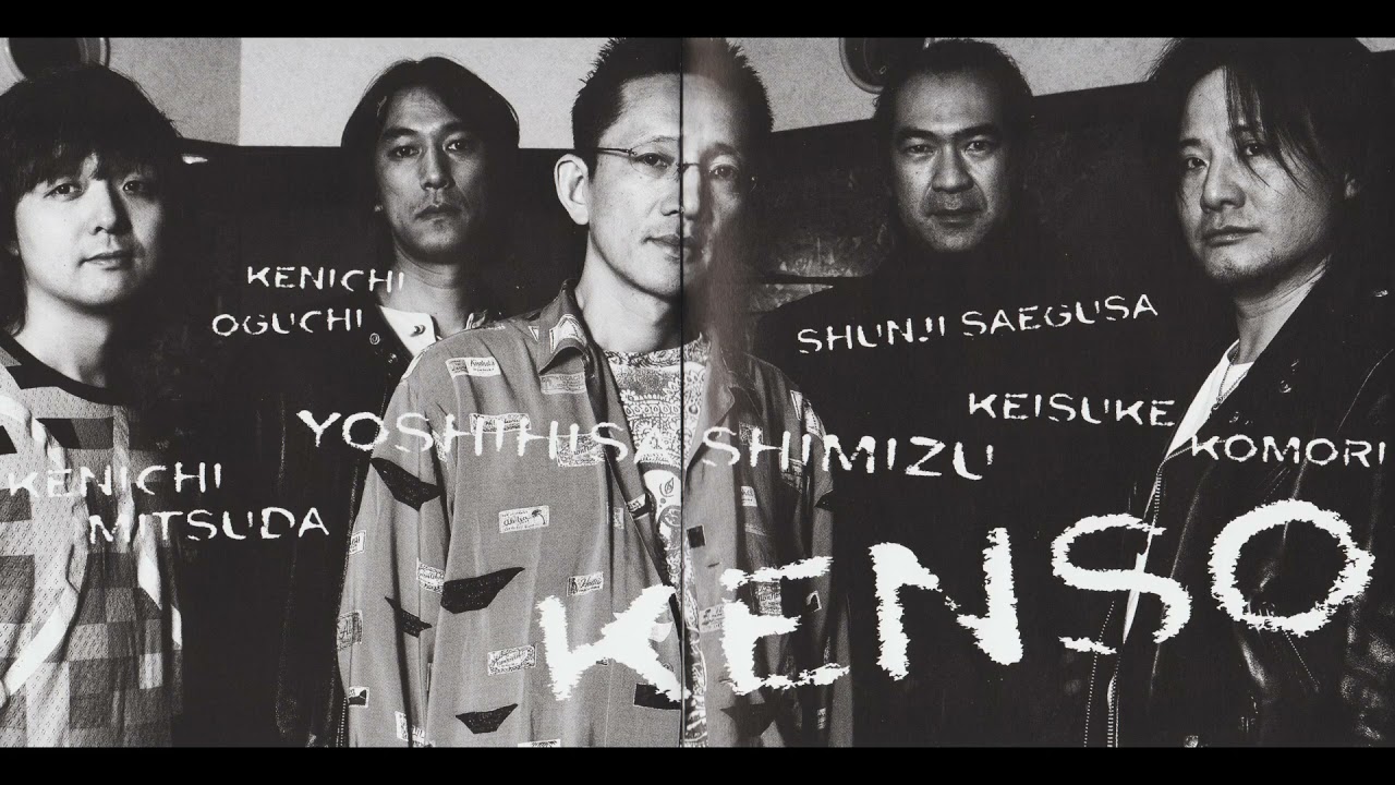 ミュージック KENSO DVD  Live In USA at NEARfest 2005 KENSO DVD Live In USA at NEARfest 2005