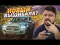 THE CREW MOTORFEST ГОНЯЕМ В НОВУЮ КОРОЛЕВСКУЮ БИТВУ НА ТАЧКАХ