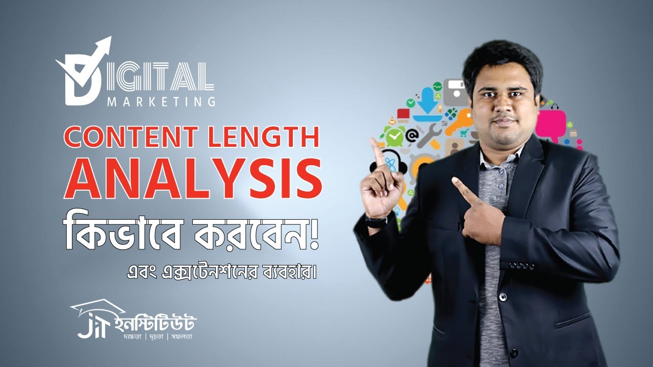 Content Length Analysis কিভাবে করবেন ।  Length Analysis  ।  ডিজিটাল মার্কেটিং বাংলা টিউটোরিয়াল ।