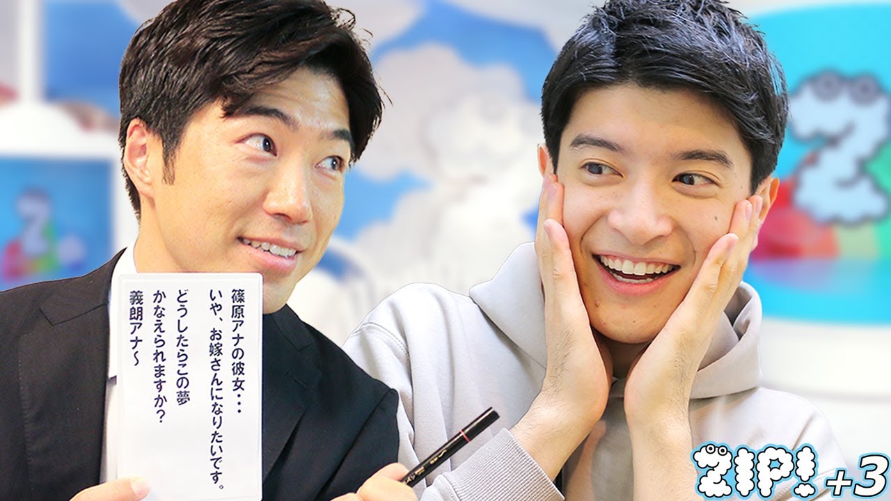 またまたきゅるきゅる探偵 佐藤義朗 篠原光 Youtube