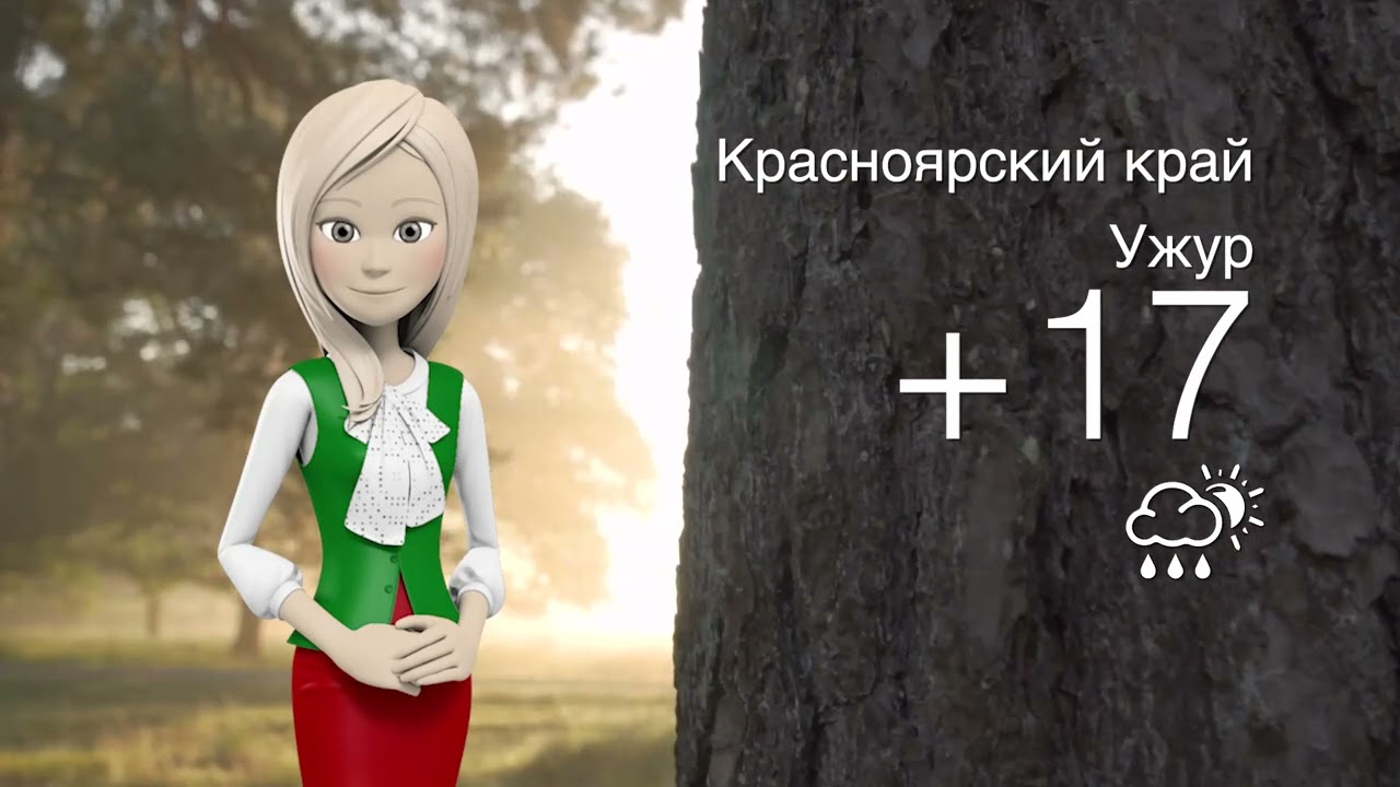 Погода краснодар на 10 дней 2025 год гисметео