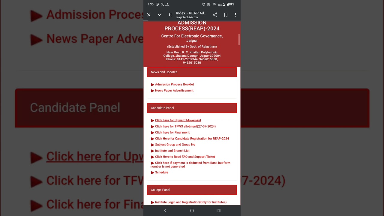 how to apply upward in reap,reap  me choice exhausted,reap me upward ke liye apply kare,reap latest