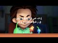 Фиксики на арабском серия тренажёр 