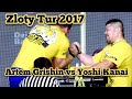 金井義信 vs 110㎏級世界王者グリシン　2017/Yoshinobu Kanai vs Artem Grishin