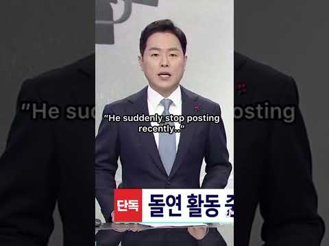 famous korean tiktoker called MAMA guy in charge of prison for assault of drunk woman