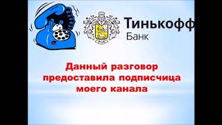 Видео Как простыми вопросами поставить в тупик коллекторов... (автор: Евгения Спиридонова)